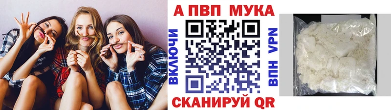 Альфа ПВП СК  цена   Гаврилов Посад 