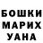 Amphetamine Розовый KatI