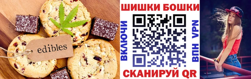 Cannafood марихуана  Гаврилов Посад 