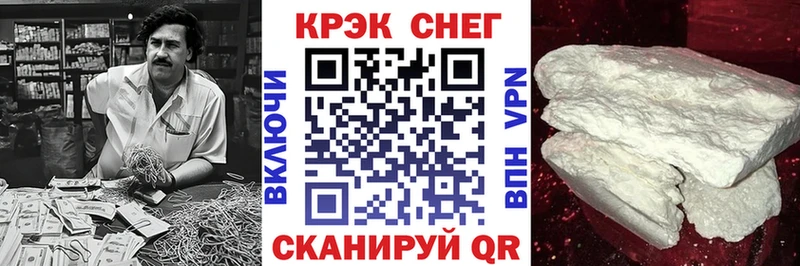 Кокаин 99%  Гаврилов Посад 