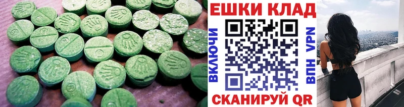 Ecstasy ешки  где продают наркотики  Гаврилов Посад 