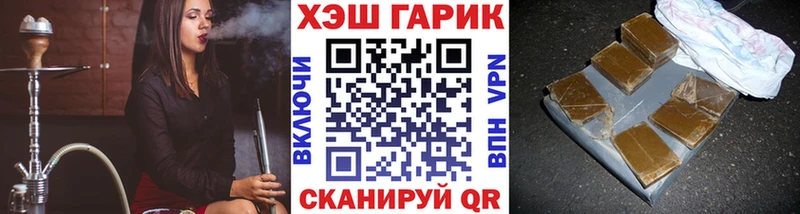 ГАШИШ индика сатива  Гаврилов Посад 