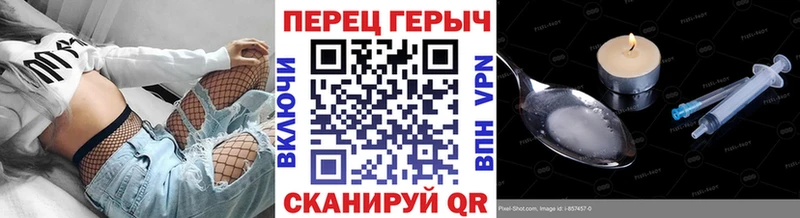 ГЕРОИН VHQ  Гаврилов Посад 
