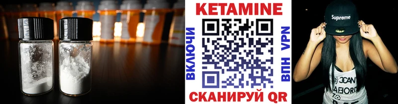 купить   даркнет клад  КЕТАМИН VHQ  Гаврилов Посад 