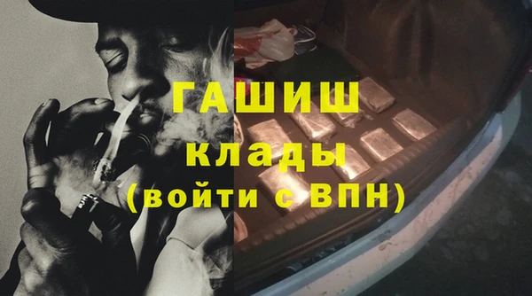 гашиш Верхнеуральск