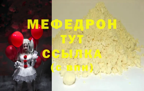 прущие крисы Верхний Тагил
