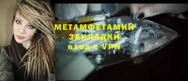 гашиш Верхнеуральск