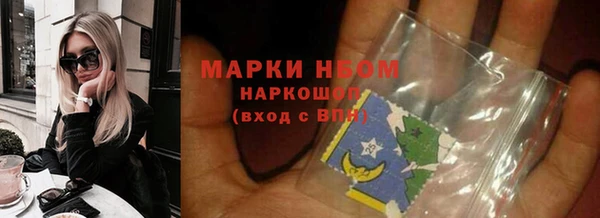 бутират Приозерск