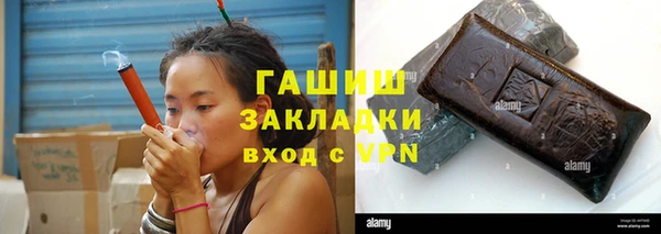 бутират Приозерск