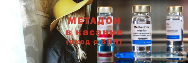 прущие крисы Верхний Тагил