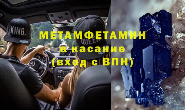 MDMA Верея