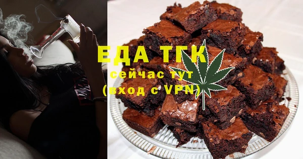 прущие крисы Верхний Тагил