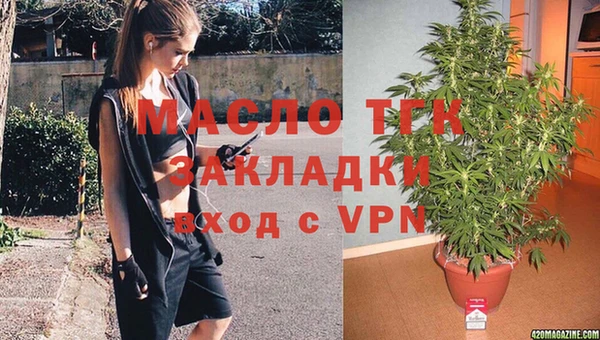 MDMA Верея