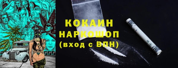прущие крисы Верхний Тагил