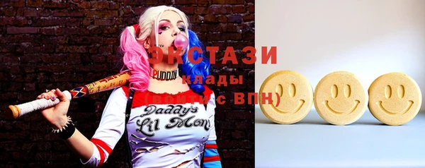 MDMA Верея
