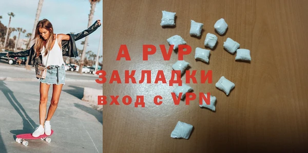 прущие крисы Верхний Тагил