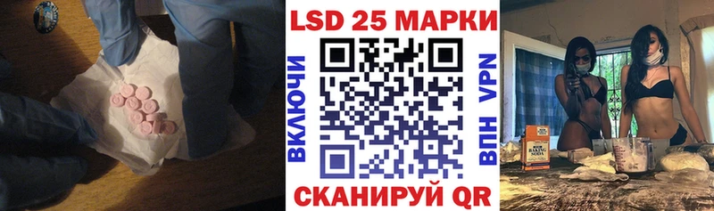 LSD-25 экстази ecstasy Гаврилов Посад