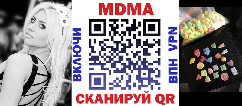 МДМА VHQ  Гаврилов Посад 