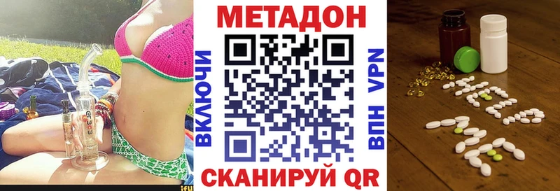 как найти   Гаврилов Посад  Метадон кристалл 