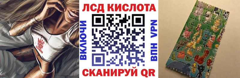 Марки NBOMe 1500мкг Гаврилов Посад