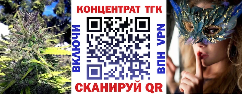 ТГК гашишное масло Гаврилов Посад