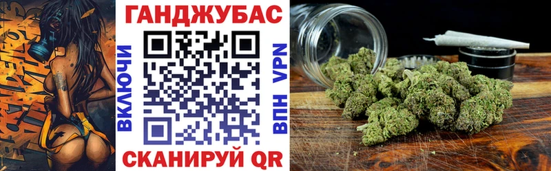 Каннабис Bruce Banner Гаврилов Посад